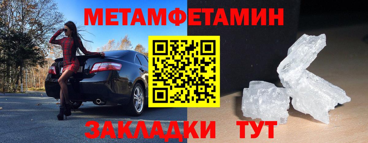 Амфетамин Premium  Amphetamine  Радужный  Вход с VPN 