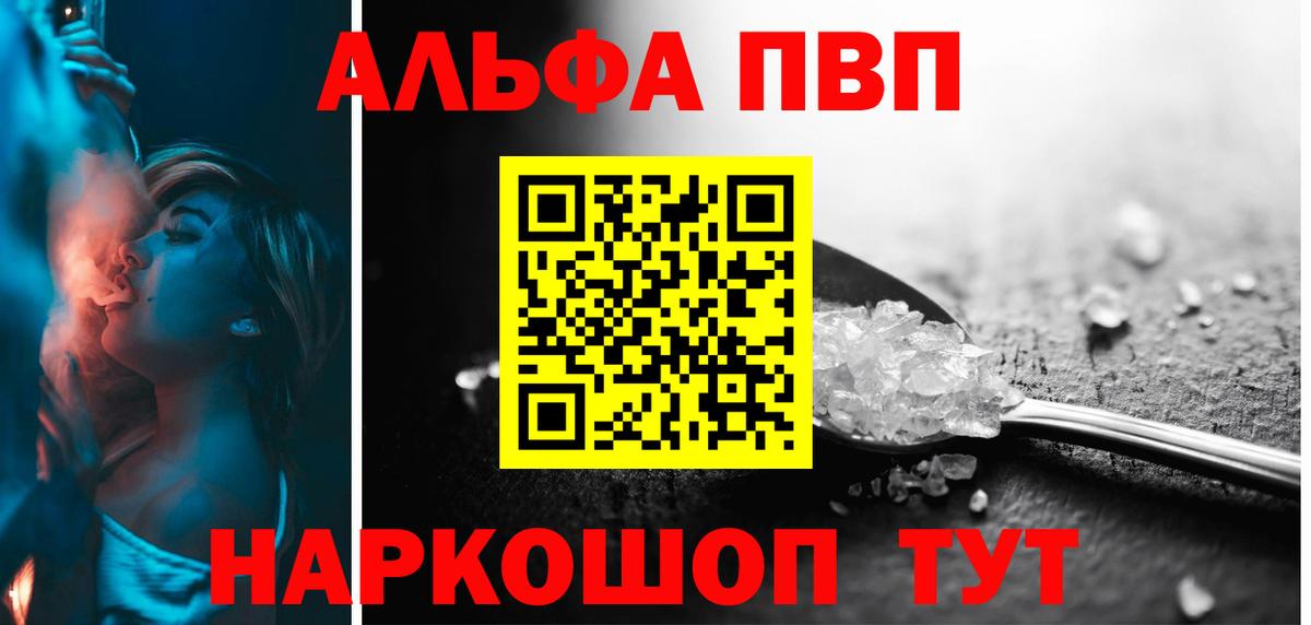 A-PVP СК КРИС Радужный