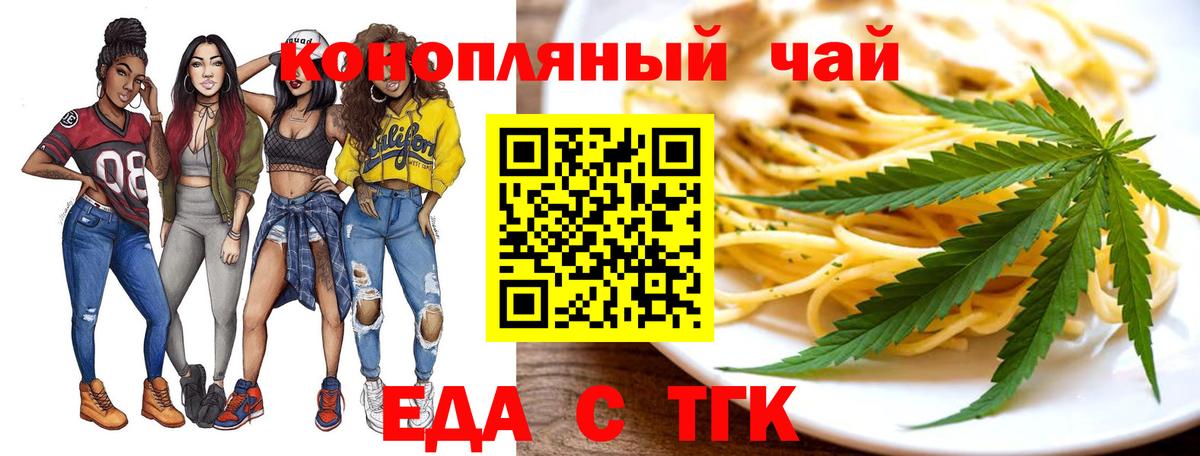 Радужный  Canna-Cookies конопля  Вход с VPN 