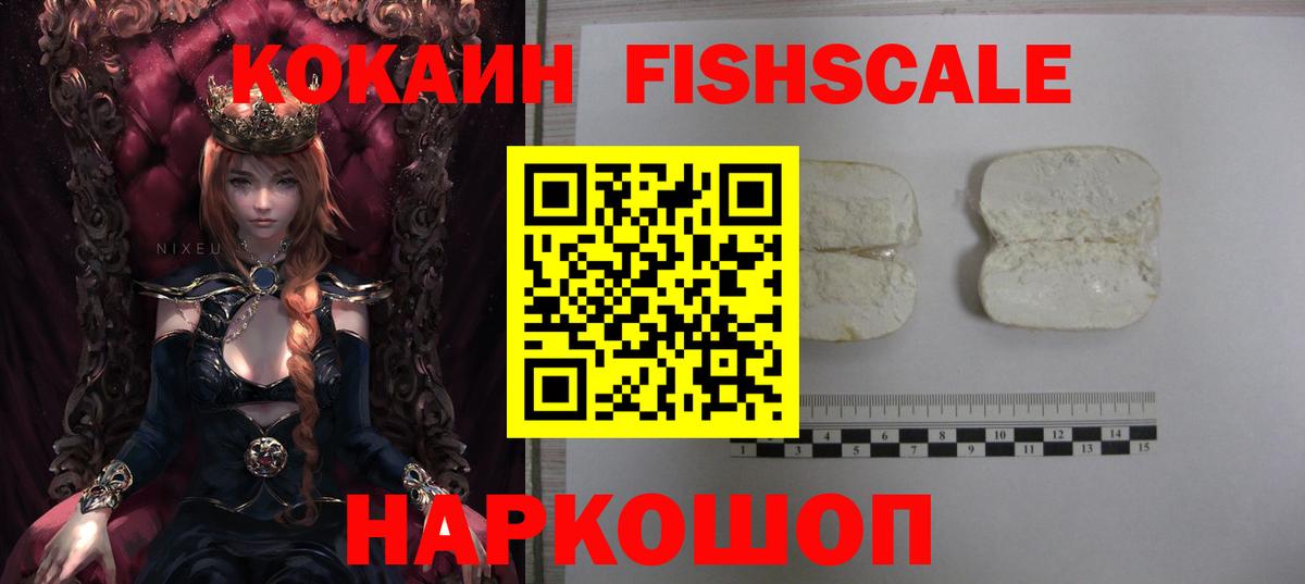 Cocaine  Вход с VPN  Радужный  COCAIN Колумбийский  Cocaine Колумбийский 