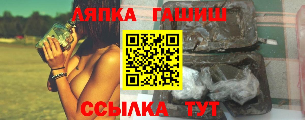 Радужный  что такое наркотик  Вход с VPN  ГАШИШ убойный 