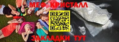 марихуана Бугуруслан
