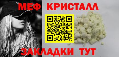 экстази Бузулук