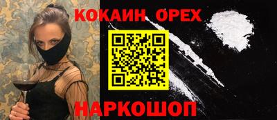 ALPHA-PVP Будённовск