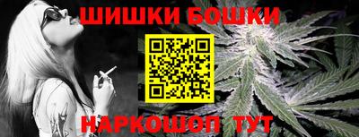 марихуана Бугуруслан