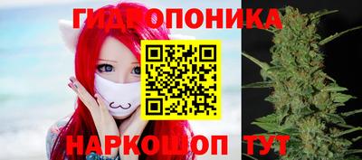 марихуана Бугуруслан