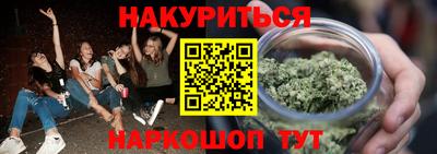 марихуана Бугуруслан