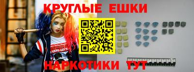 экстази Бузулук