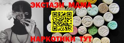 марихуана Бугуруслан
