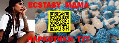 экстази Бузулук