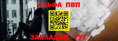 ALPHA-PVP Будённовск