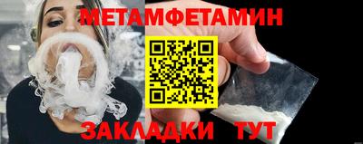экстази Бузулук
