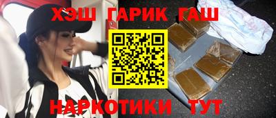 марихуана Бугуруслан