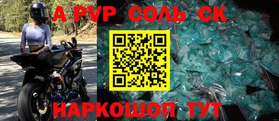 марихуана Бугуруслан
