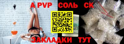 экстази Бузулук