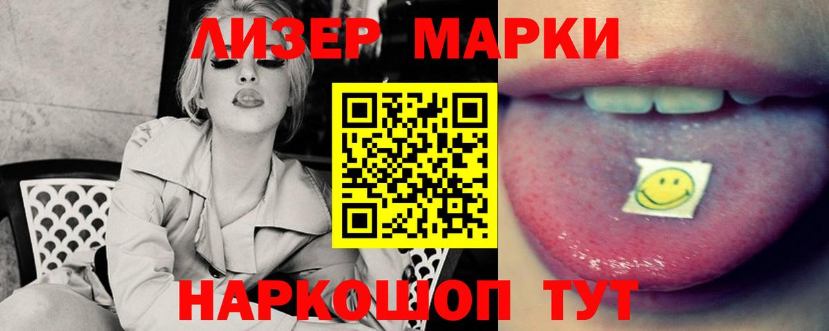 Лсд 25 экстази кислота  Вход с VPN  Радужный  LSD-25 экстази ecstasy 