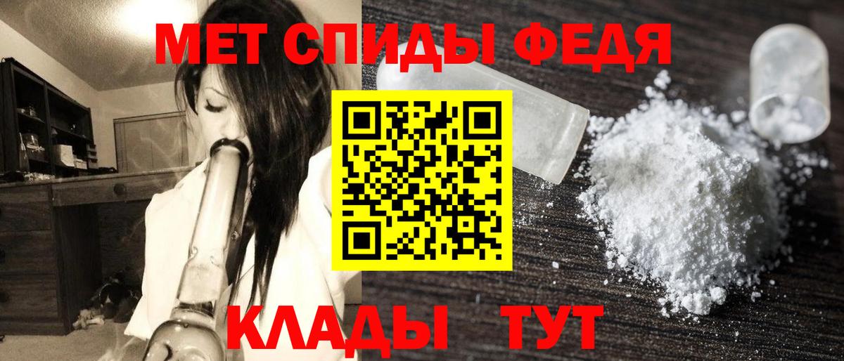Метамфетамин винт Радужный