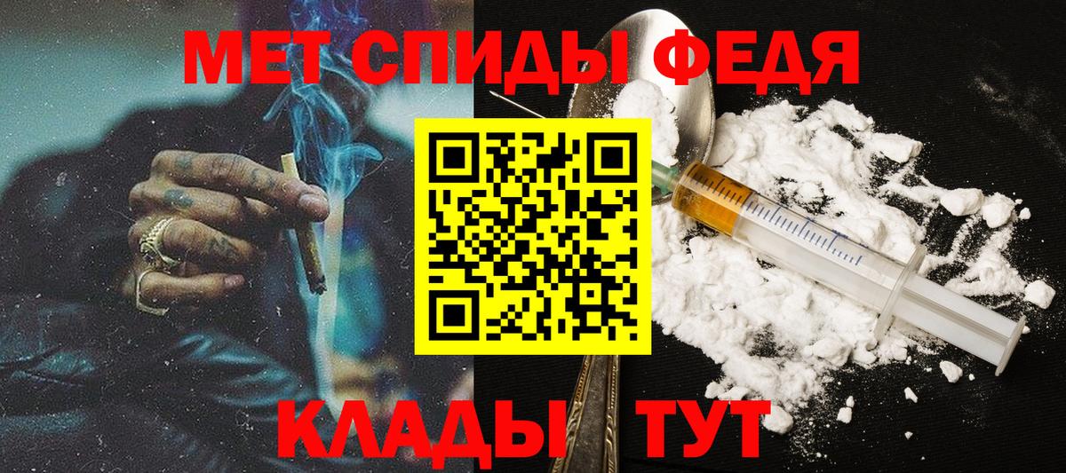 Первитин винт  Вход с VPN  Радужный 