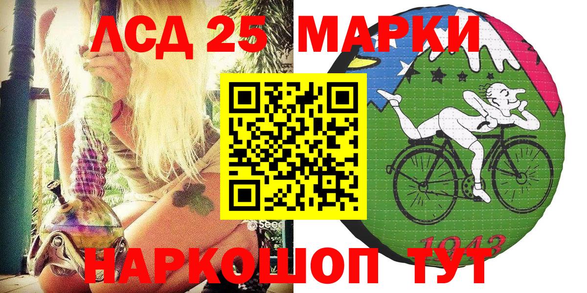 Марки NBOMe 1500мкг Радужный