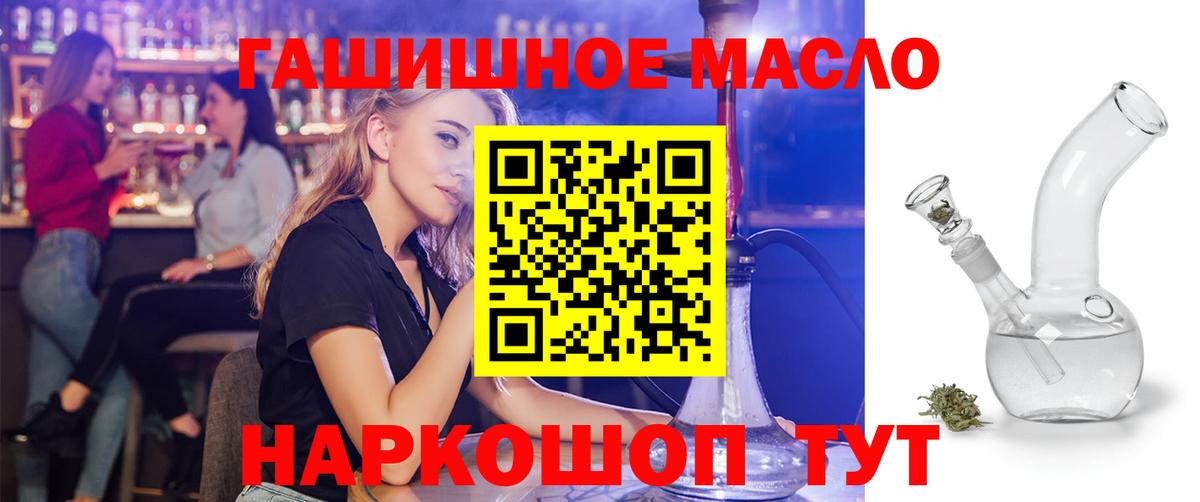 Дистиллят ТГК концентрат Радужный