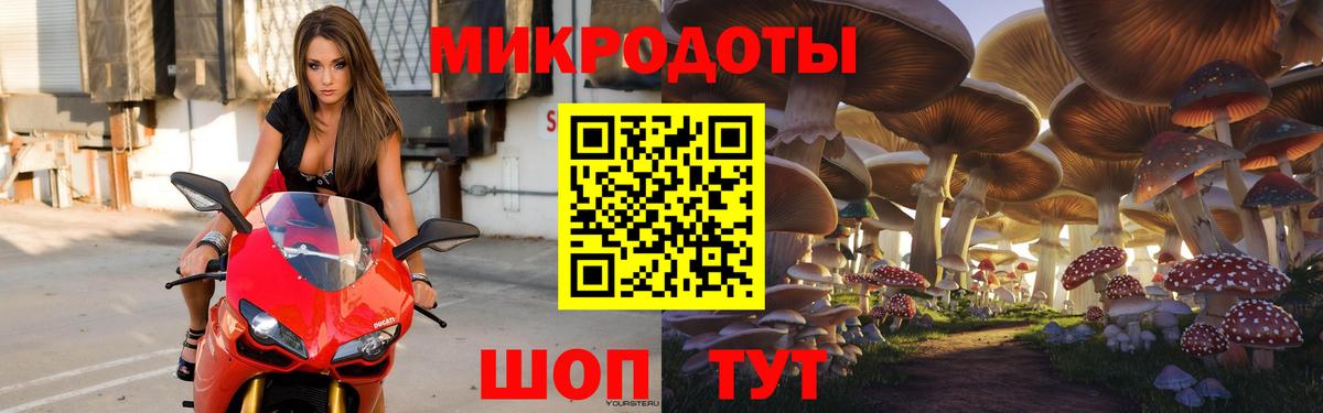 закладки  Галлюциногенные грибы мухоморы  Вход с VPN  Радужный 