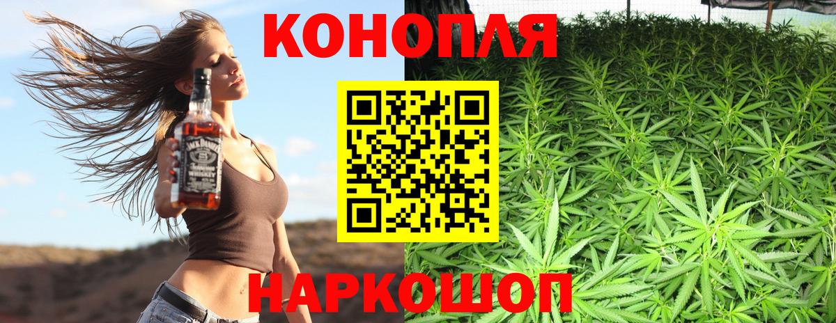 МАРИХУАНА марихуана Радужный